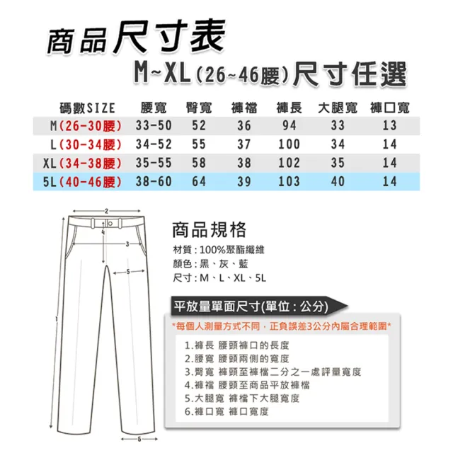 【YT shop】男女款 抗UV 吸濕排汗 速乾透氣涼感 運動褲(防曬褲 運動褲彈性褲 防蚊褲)