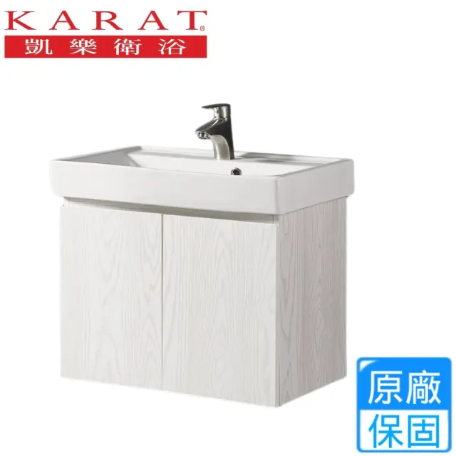 【KARAT 凱樂】壁掛臉盆浴櫃組-白木紋(K-1741/KC-741CH   不含安裝)