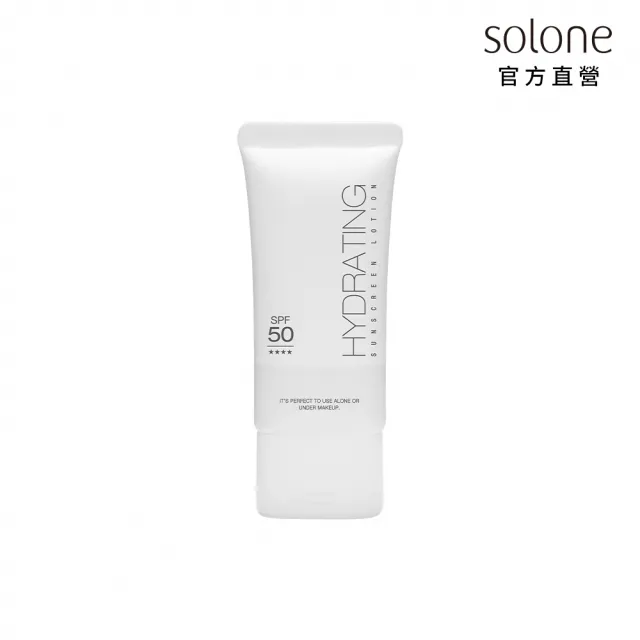 【Solone】水感裸肌底妝組SPF50★★★★(水感潤透防曬隔離凝乳+極致裸肌氣墊粉餅)