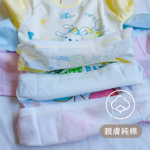 【Oluna 歐露娜】童馨 薄長袖套裝 0/2號 寶寶長袖 幼童長袖 兒童長袖 小孩睡衣 兒童睡衣