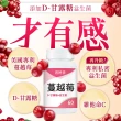 【普婷美】蔓越莓益生菌+D-甘露糖1罐60顆裝(前花青素高達49mg+維他命C)