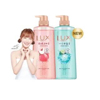 【LUX 麗仕】小氣泡爽膚沐浴露700gx2入(微醺白桃香/沁涼海鹽香)