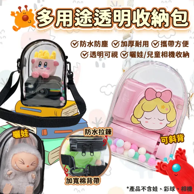 【esoon】ESOONKIDS 汪汪隊立大功 4900萬畫素 觸控款兒童相機(128G記憶卡+高清膜+相機包組合)