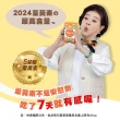 【日本味王】7天有感高濃度游離型葉黃素B群特別版30粒x5盒+贈7粒x3盒(可增進神經系統的健康)