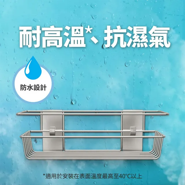 【3M】無痕US設計款金屬防水收納-浴室置物籃 免釘免鑽 BATH31 