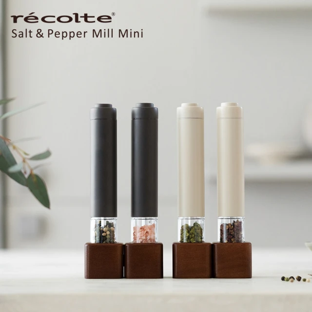 【recolte 麗克特】Salt & Pepper Mill Mini電動研磨器 三色選(一組兩入 RMM-1)