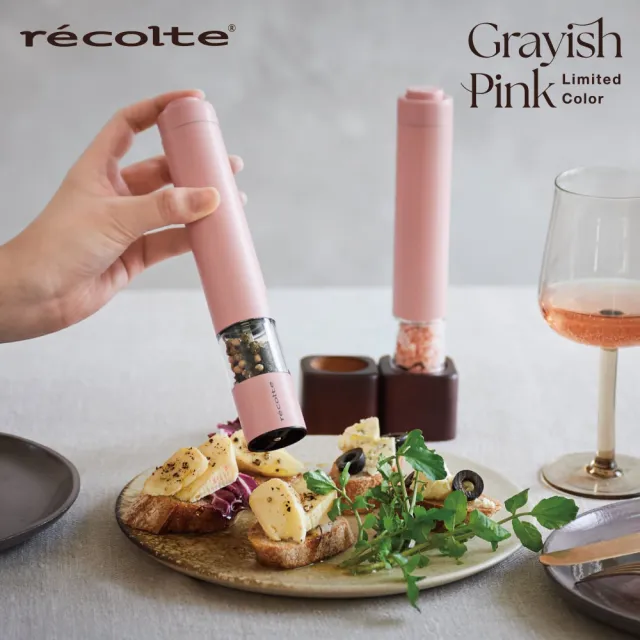 【recolte 麗克特】Salt & Pepper Mill Mini電動研磨器 三色選(一組兩入 RMM-1)