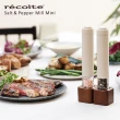【recolte 麗克特】Salt & Pepper Mill Mini電動研磨器 三色選(一組兩入 RMM-1)