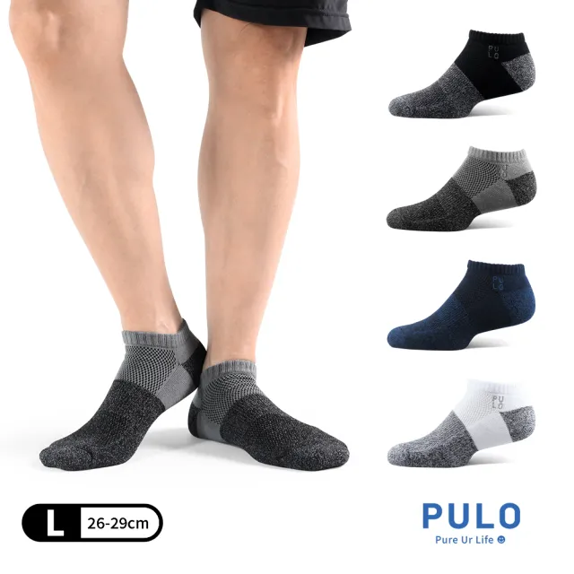 【PULO】3雙組 穿立淨除臭耐磨休閒裸襪(防磨抗磨/氣墊毛巾底/除臭襪/消臭襪/運動襪/隱形襪)