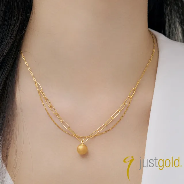 【Just Gold 鎮金店】輕奢 金球 黃金項鍊