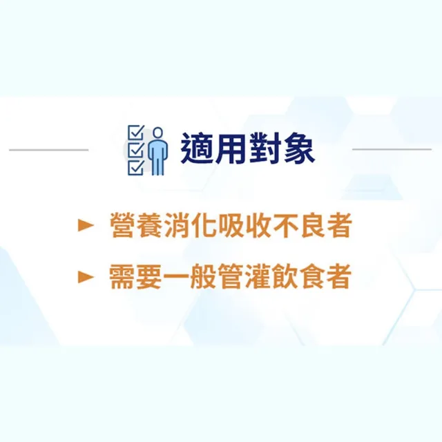【雀巢健康科學】佳易得水解乳清蛋白配方(400g/罐)
