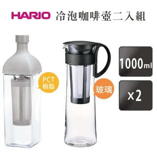 【HARIO】冷泡咖啡壺2入組／KAC-110／MCPN-14(冷泡咖啡 冰釀咖啡)