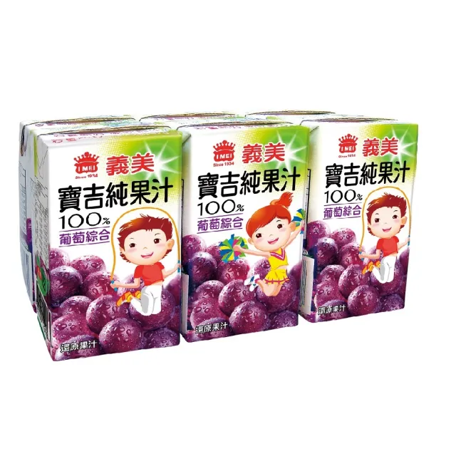 【義美】小寶吉純果汁125mlx24入(2箱共48入)