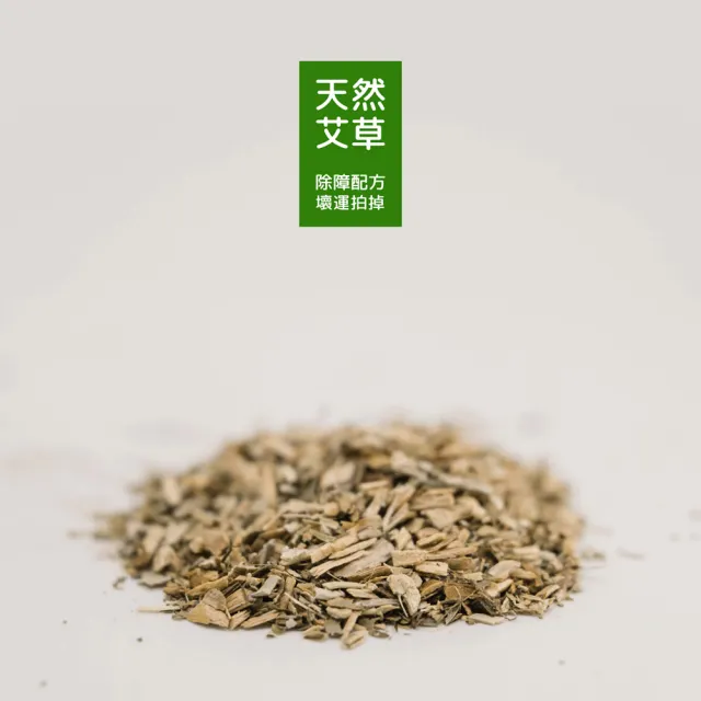 【如意檀香】佛手艾草養身棒(輕鬆拍打 舒緩身心 拍去壞運氣 健康棒)