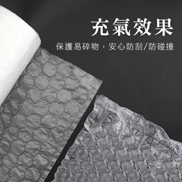 300米葫蘆膜 氣泡膜 包裝填充袋 緩衝包材 165-PEB2030M 氣墊膜 氣泡墊 未充氣葫蘆膜 氣泡紙
