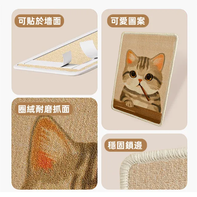 【上手家居】3片組 防掉屑貓抓墊(貓抓/貓抓貼/貓抓板貼牆/防貓抓/防貓抓沙發)