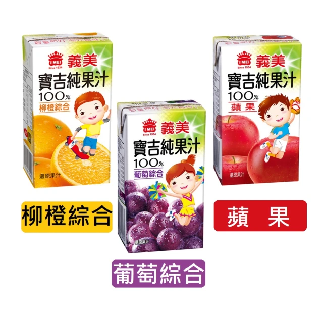 蘋果汁
