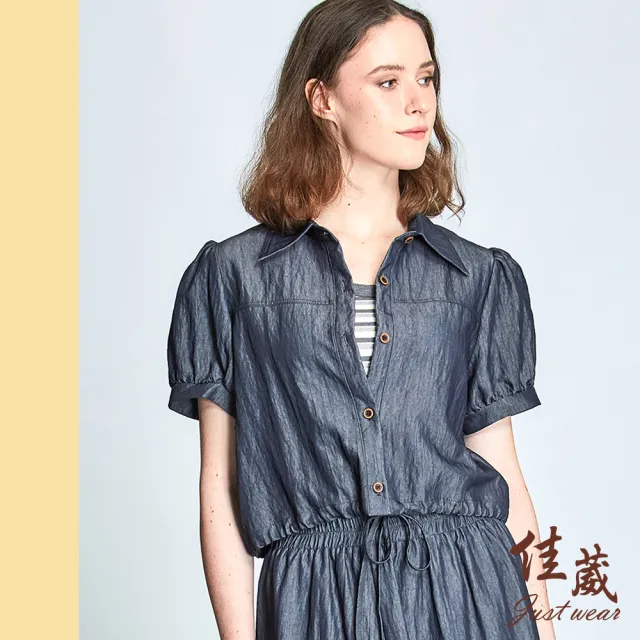 【Just Wear 佳葳】丹寧風棉質休閒襯衫(女上衣/女上著/短袖/翻領/抽繩/輕薄/套裝/素色)