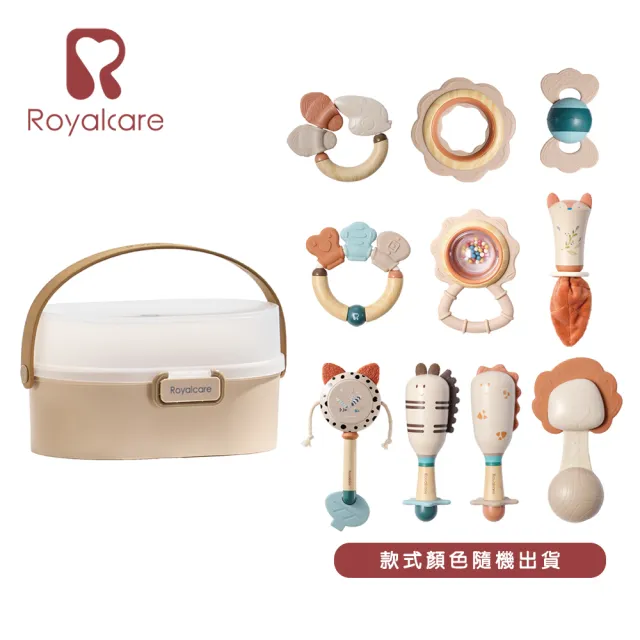 【Royalcare】固齒器/手搖鈴十件組附收納盒-款式隨機(彌月禮盒 啟蒙玩具 安撫玩具)