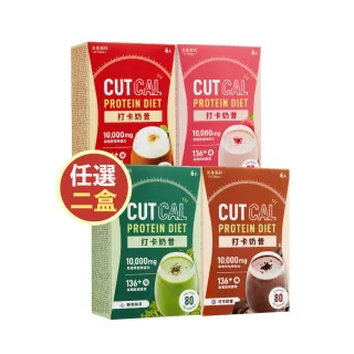 【Dr. Calorie 美体專科】打卡奶昔控卡飽足代餐4種口味任選x2盒(共12包；低卡.控卡.飽足.代餐)