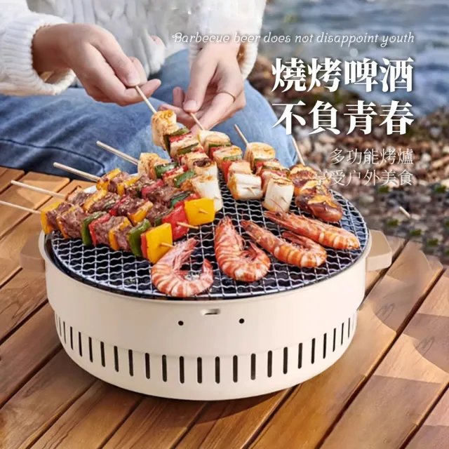 【OMG】圍爐煮茶烤肉爐 多功能露營炭烤爐 庭院燒烤爐 便攜取暖爐 戶外炭火爐神器