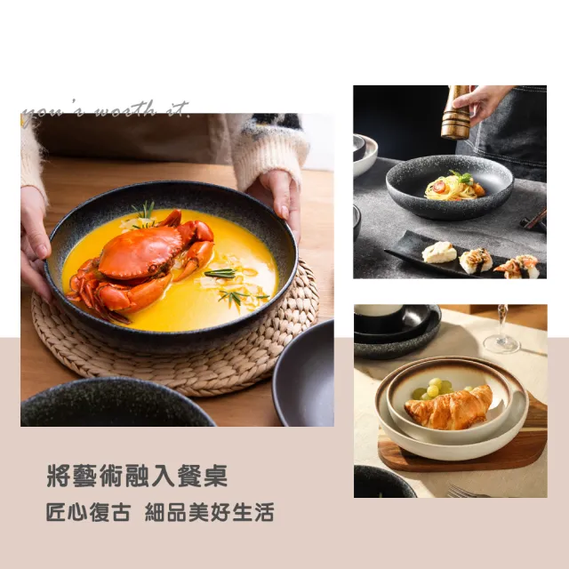 【渥思】日式復古陶瓷深盤8吋(湯碗.餐盤.盤子.碗盤)