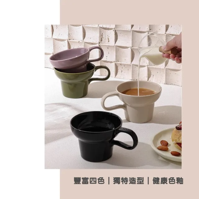 【渥思】韓系寬口造型馬克杯(咖啡杯.陶瓷杯.牛奶杯.拉花杯.水杯)