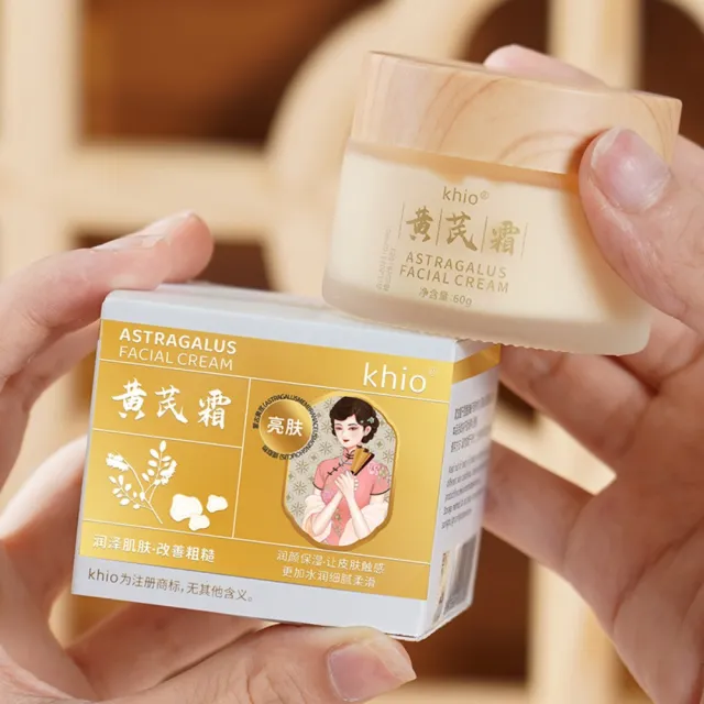 【iBloom】KHIO黄芪霜60g-2入組(黃芪霜 改善乾燥 柔嫩肌膚 保濕滋潤)