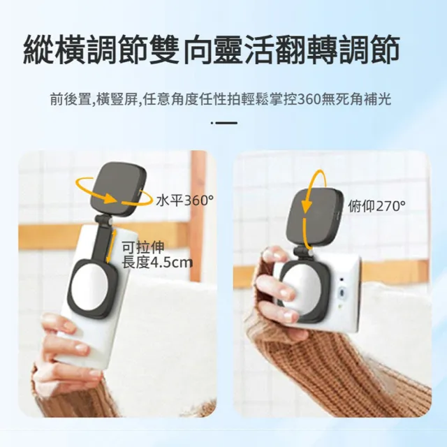 【CYKE】Magsafe磁吸環形雙色溫手機自拍補光燈 便攜折疊手機直播美顏燈 美妝燈 拍照神器