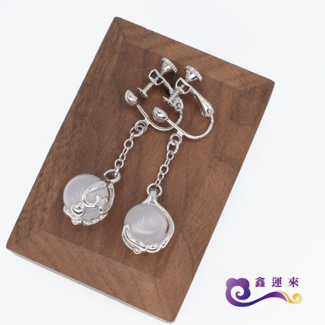 【鑫運來】◎白瑪瑙耳夾式耳環(兩款任選)