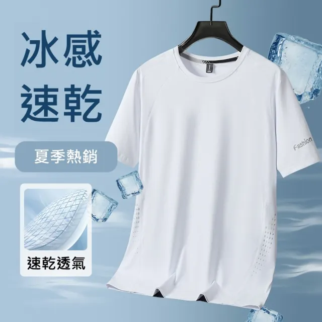 【巴黎精品】運動上衣休閒T恤背心男裝(冰絲上衣速乾涼爽圓領男裝6色n1jh53)