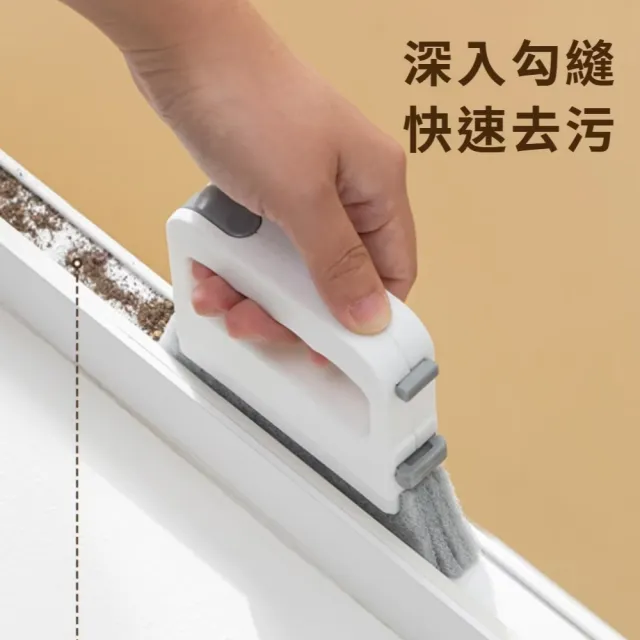 四合一門檻窗戶溝槽萬用刷(細縫刷 鍵盤刷 溝槽刷 細節刷 小刷子 掃把 鍵盤刷 掃塵 掃紙屑)