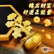 【財神小舖】錢轉八方 黃金招財樹(已開光 開運招財 聚財鎮財 財運)