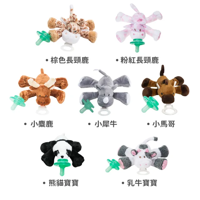 【nookums】寶寶可愛造型安撫奶嘴/玩偶 無搖鈴款(多款可選)