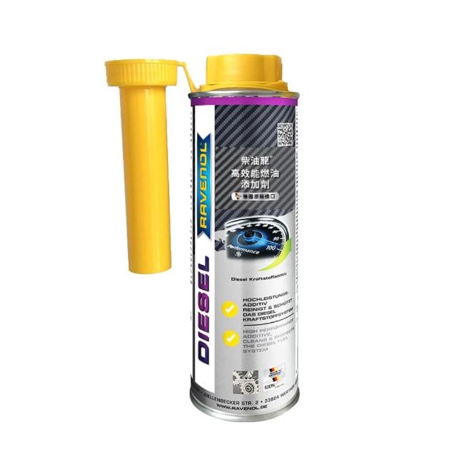 【RAVENOL 日耳曼】柴油龍 高效能燃油添加劑(德國原裝)