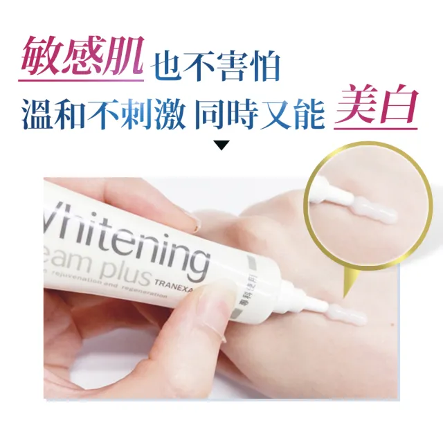 【杏輝】蕾蒂凱薾極速美白淡斑精華15ml(8+3入)