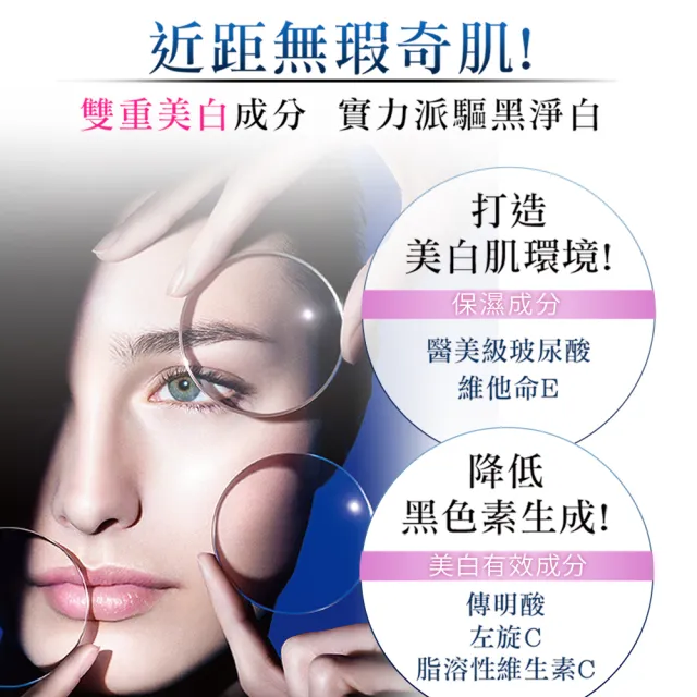 【杏輝】蕾蒂凱薾極速美白淡斑精華15ml(8+3入)