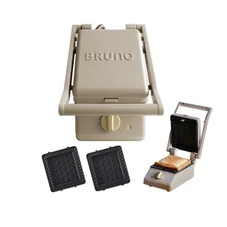 【日本BRUNO】單人厚燒三明治機BOE083(杏子灰)