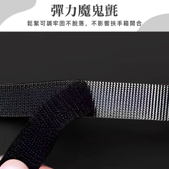 【上手家居】皮革汽車扶手墊 增高墊(扶手套/汽車扶手箱/中央扶手箱)