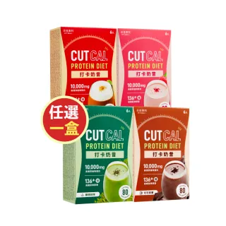 【Dr. Calorie 美体專科】打卡奶昔 4種口味任選(6包/盒；低卡.控卡.飽足.代餐)