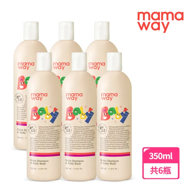 【mamaway 媽媽餵】嬰兒洗髮沐浴露 6入(350ml×6)
