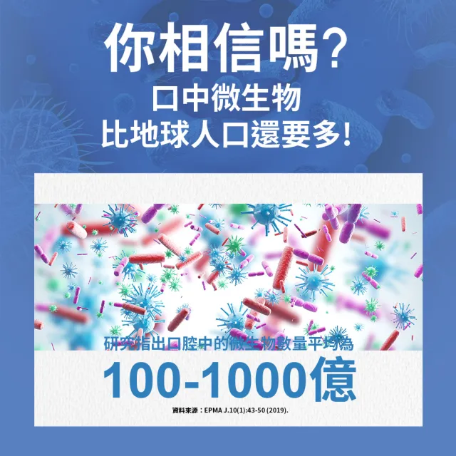 【EatBLISS 益比喜】健字號愛芽芽GMADP☆乳酸菌口含錠(30錠/盒 口氣清新 增加好菌減少壞菌 大人小孩皆適用)