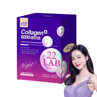 【m2 美度】超能膠原晚安飲1盒(8入/盒.孫藝珍代言唯一推薦-膠原蛋白.GABA.夜亮飲)