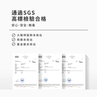 【m2 美度】超能膠原晚安飲4盒組(8入/盒.孫藝珍代言)-膠原蛋白.夜亮飲.GABA