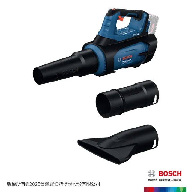 【BOSCH 博世】BOSCH 18V 免碳刷鼓風機 GBL 18V-800(單機)
