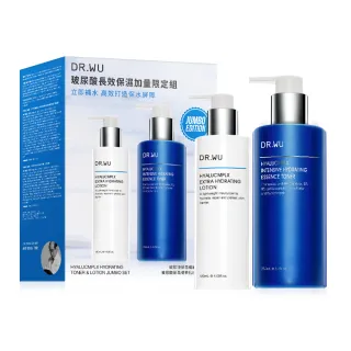【DR.WU 達爾膚】玻尿酸長效保濕加量限定組(玻尿酸化妝水經典款250ML+玻尿酸精華乳120ML)