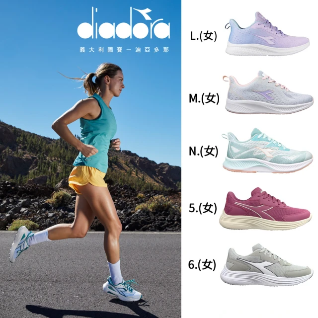 【DIADORA】男鞋 女鞋 輕量慢跑鞋 運動鞋 涼鞋 多款任選(網路獨家)