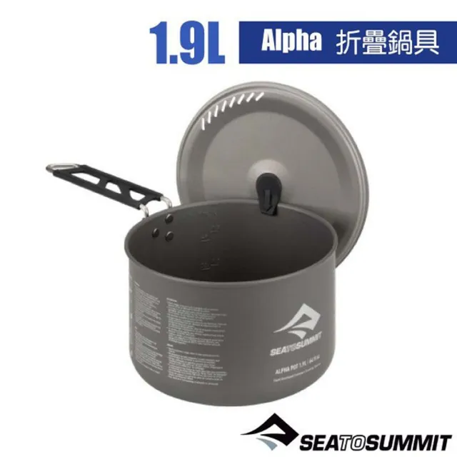 【SEA TO SUMMIT】Alpha 折疊鍋具1.9L .把手可旋轉.附刻度標示.鍋蓋有濾網孔(STSAKI3004-1.9)