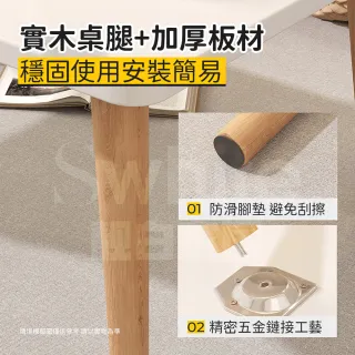 【靚白家居】北歐風客廳茶几桌 和室桌 100CM(咖啡桌 客廳桌 大桌子 桌子 大茶几 置物桌)