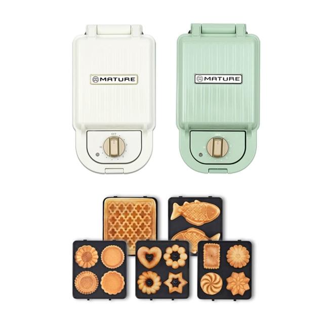 【MATURE 美萃】熱壓三明治鬆餅機-主機兩色可選-搭配5款烤盤(CY-1622)